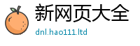 2025年天天免费资料靠香港资料免费长期公开